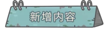 最强蜗牛11月26日更新了什么
