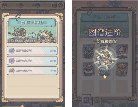 最强蜗牛11月26日更新了什么
