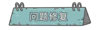 最强蜗牛11月26日更新了什么