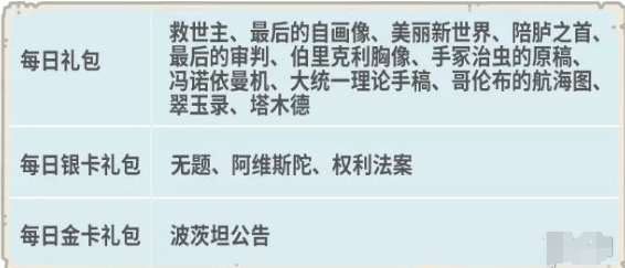 最强蜗牛11月19日更新了什么