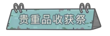 最强蜗牛抽奖嘉年华什么时候上线