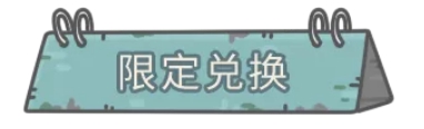 最强蜗牛抽奖嘉年华什么时候上线