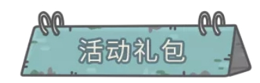 最强蜗牛抽奖嘉年华什么时候上线