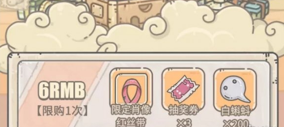 最强蜗牛抽奖嘉年华什么时候上线