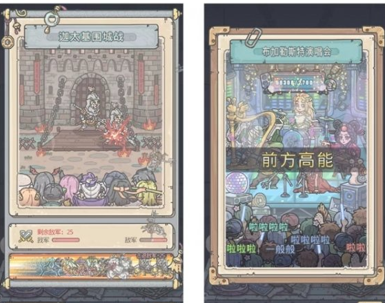 最强蜗牛11月12日更新了什么