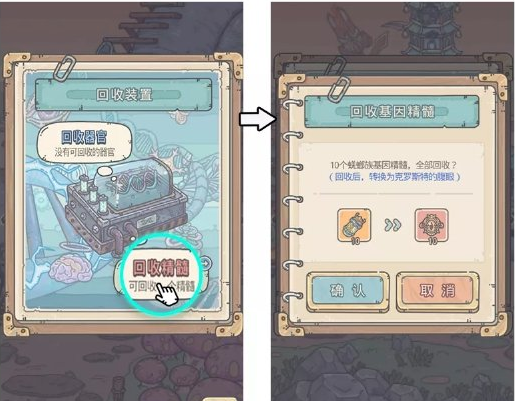 最强蜗牛11月12日更新了什么