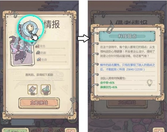 最强蜗牛11月12日更新了什么