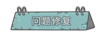 最强蜗牛11月12日更新了什么