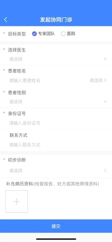 启研医疗