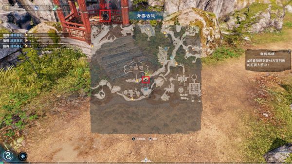 天命奇御2青云古道围棋走法攻略