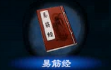 天命奇御2回复类心法属性详解汇总