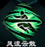天命奇御2迅刀决武学招式属性汇总