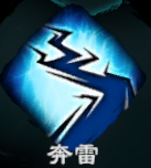 天命奇御2源流武学招式属性汇总