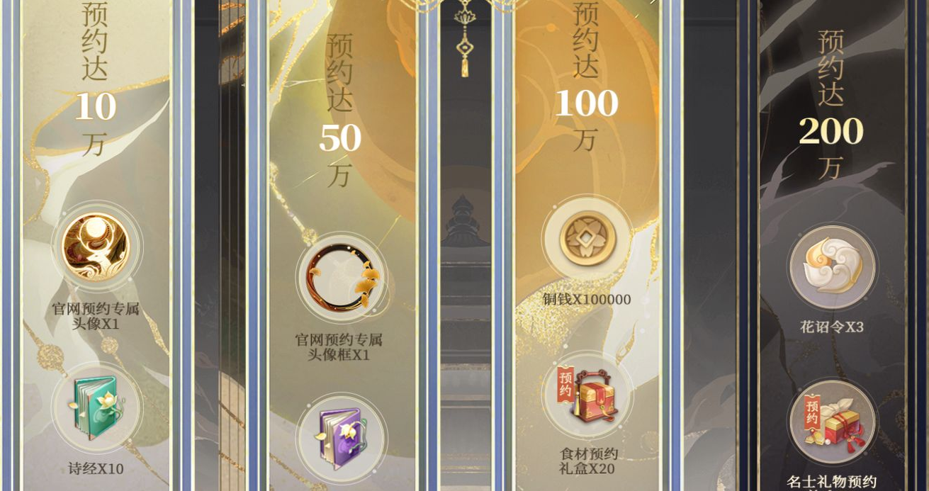 花亦山心之月氪金礼包选择推荐