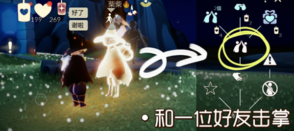 光遇11月26日每日任务怎么做