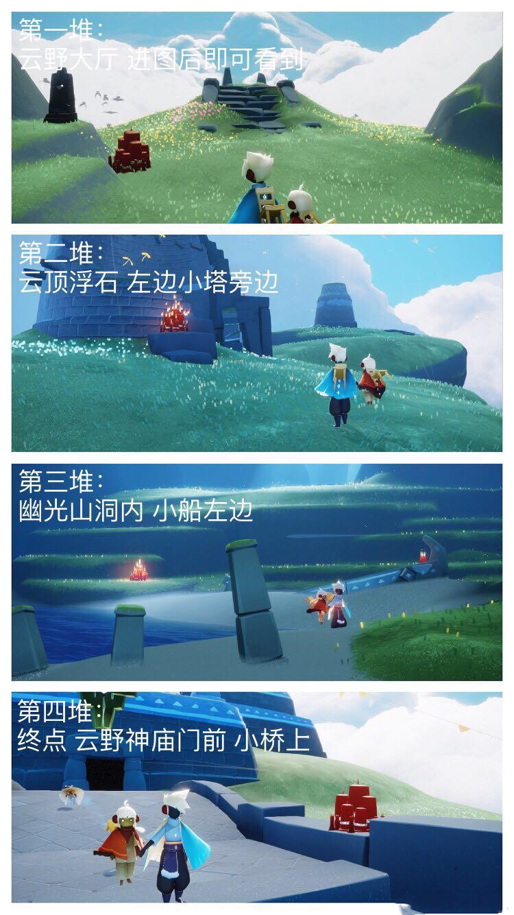光遇11月26日大蜡烛在哪里