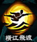 天命奇御2达摩剑法武学招式属性汇总