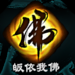 天命奇御2达摩剑法武学招式属性汇总