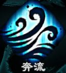 天命奇御2悬河剑法武学招式属性汇总