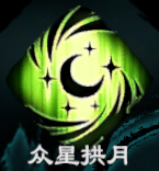 天命奇御2暗器百解武学招式属性汇总