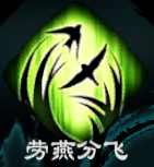 天命奇御2暗器百解武学招式属性汇总