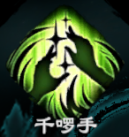天命奇御2暗器百解武学招式属性汇总