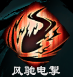 天命奇御2疾鹰枪诀武学招式属性汇总