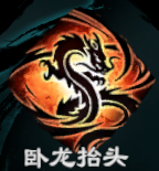 天命奇御2撩抡棍武学招式属性汇总