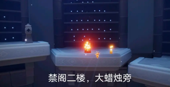 光遇季节蜡烛11月28日位置在哪里