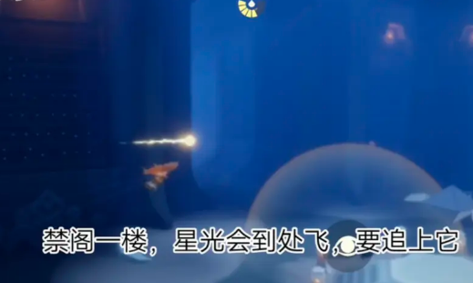 光遇11月28日每日任务怎么做