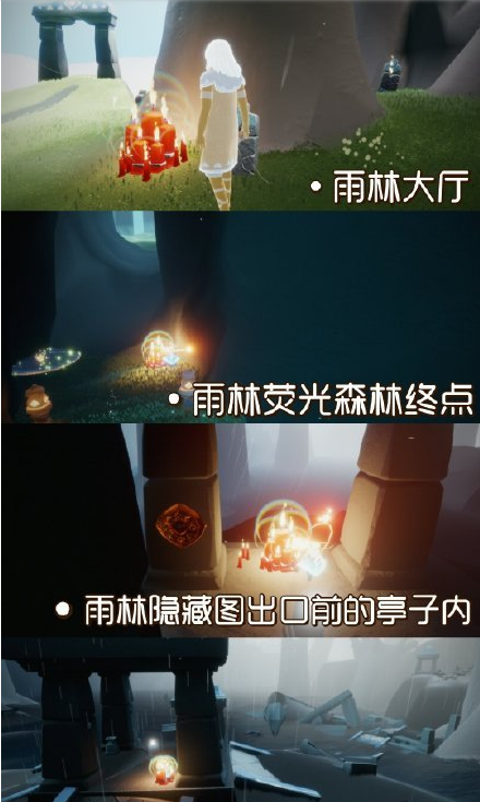 光遇11月27日大蜡烛在哪里