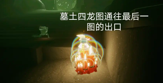 光遇11月28日大蜡烛在哪里