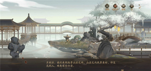 花亦山心之月玉泽传记攻略分享