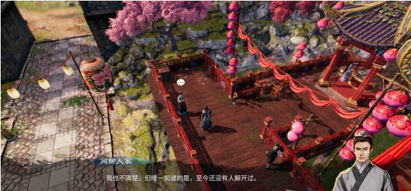 天命奇御2雯姬·开封迎春攻略