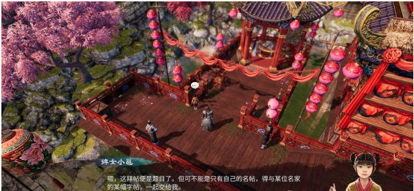 天命奇御2雯姬·开封迎春攻略