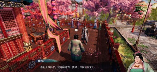 天命奇御2雯姬·开封迎春攻略