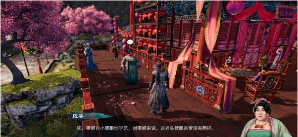 天命奇御2雯姬·开封迎春攻略