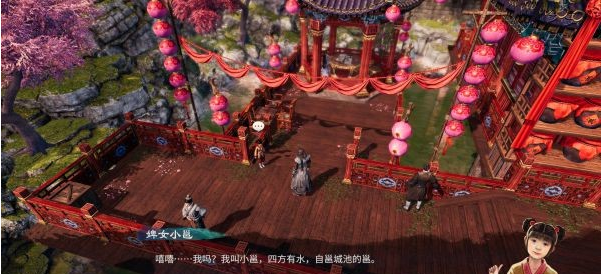 天命奇御2雯姬·开封迎春攻略