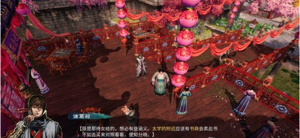 天命奇御2雯姬·开封迎春攻略