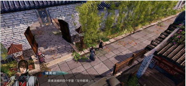 天命奇御2雯姬·开封迎春攻略