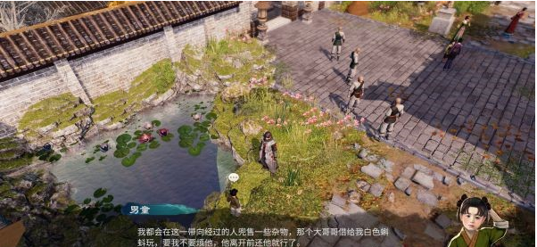 天命奇御2雯姬·天意人为攻略