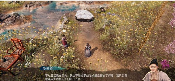 天命奇御2雯姬·开封惜春攻略