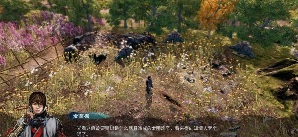 天命奇御2雯姬·开封惜春攻略