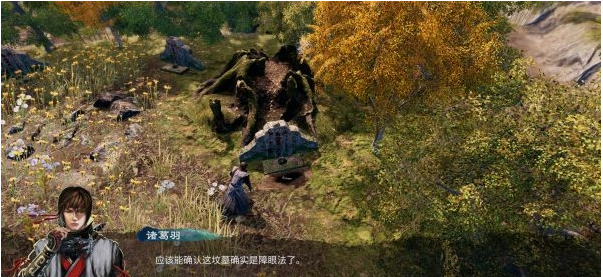 天命奇御2雯姬·开封惜春攻略
