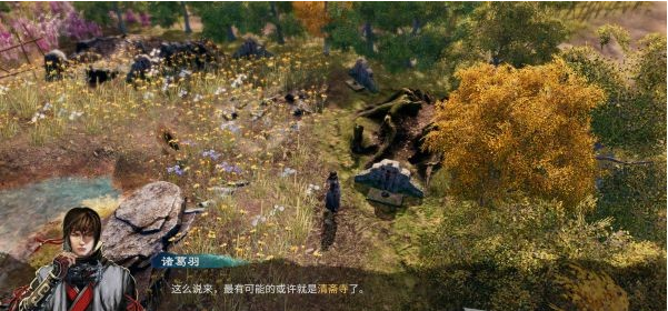 天命奇御2雯姬·开封惜春攻略
