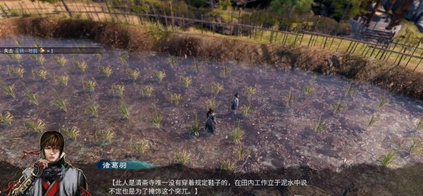 天命奇御2雯姬·开封惜春攻略