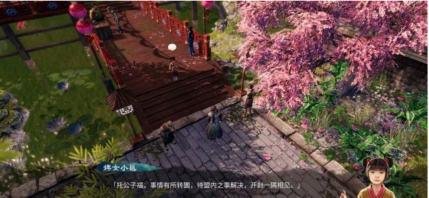 天命奇御2雯姬·开封惜春攻略