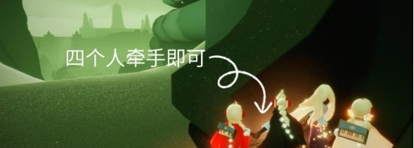光遇11月29日每日任务怎么做