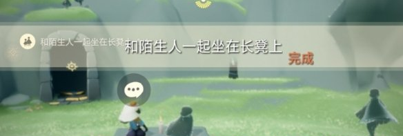 光遇11月30日每日任务怎么做