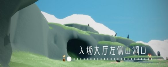 光遇季节蜡烛11月29日位置在哪里